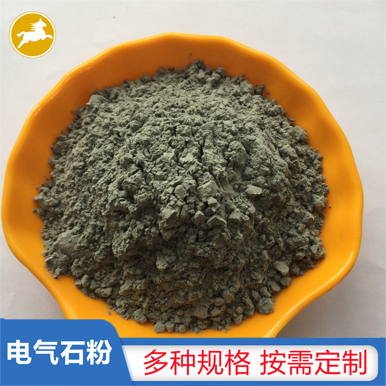 供應(yīng) 涂料紡織 1250目電氣石粉 吸附雜質(zhì)過濾用電氣石